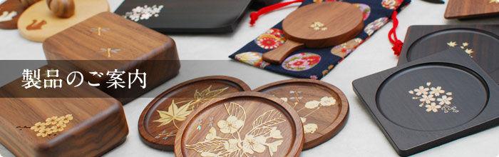 �ۛƐ��i�̂��ē�